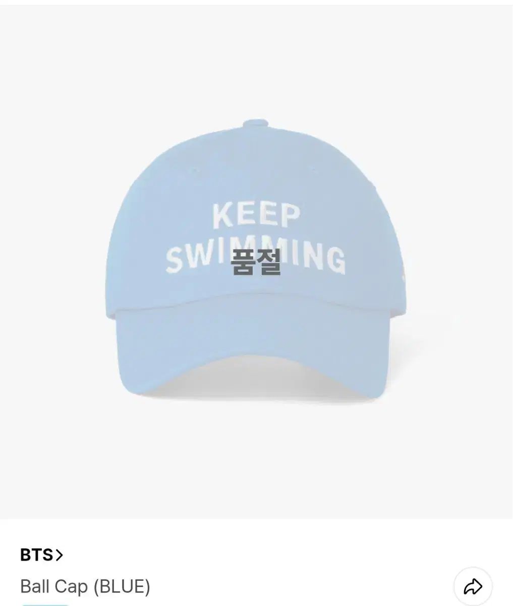 BTS ベースボールキャップ ブルー