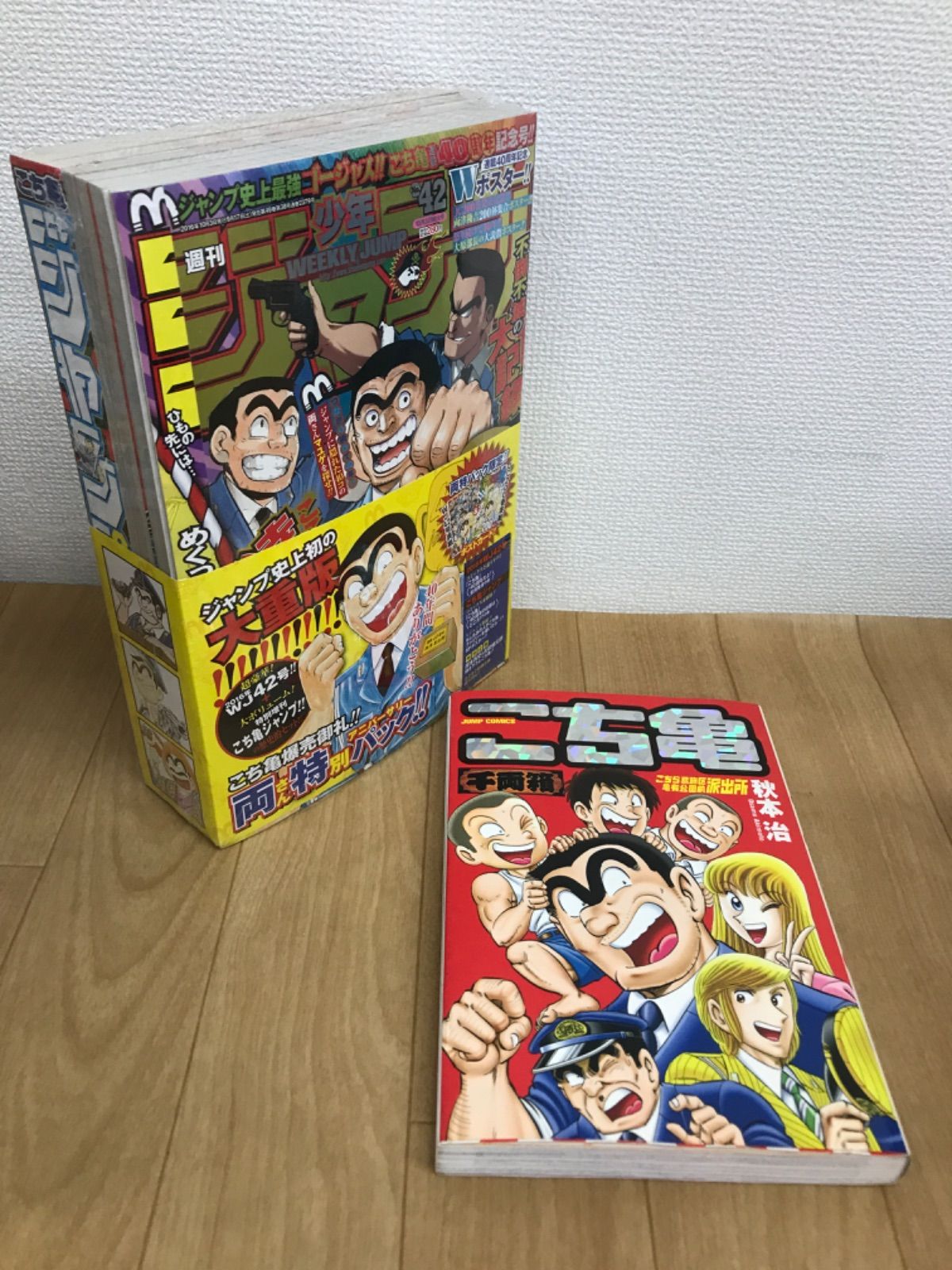 ☆【未開封あり】こち亀 1～100巻＋200巻+こち亀爆売御礼!! 両さん特別