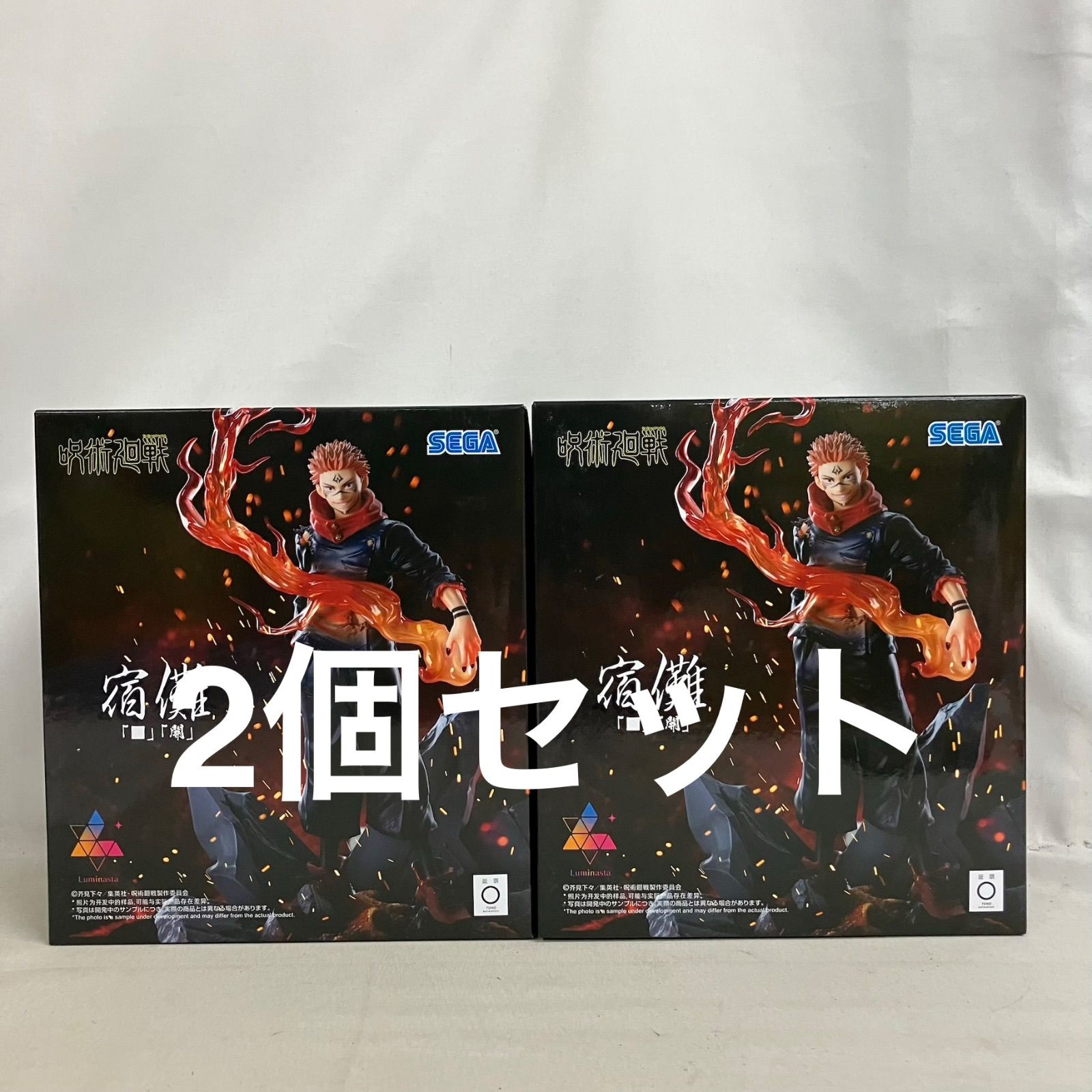 未開封 呪術廻戦 Luminasta 宿儺 開 フィギュア 2個セット SF6286 c101