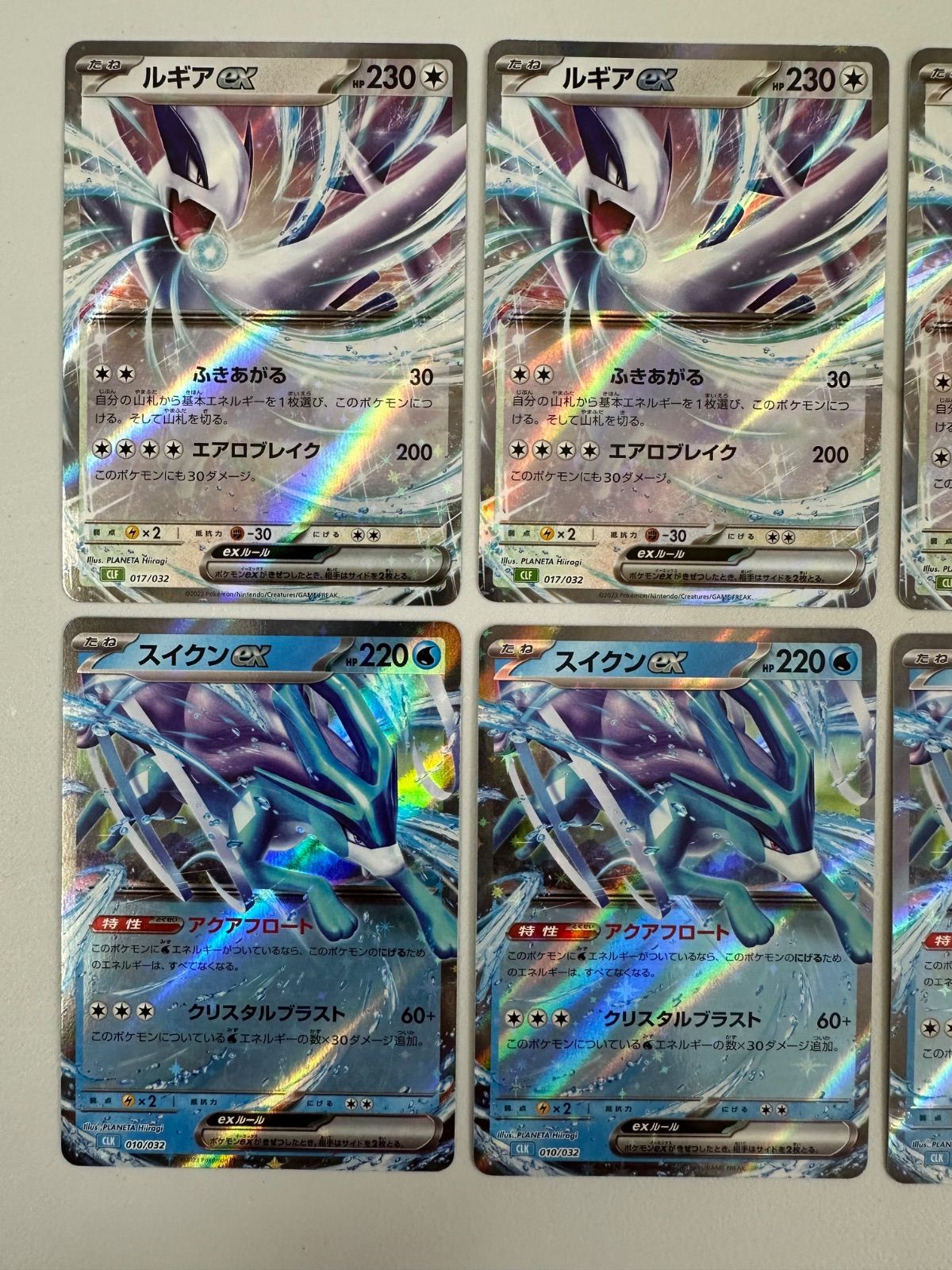 8枚セット】ポケモンカード クラシック classic まとめ売り ルギアex