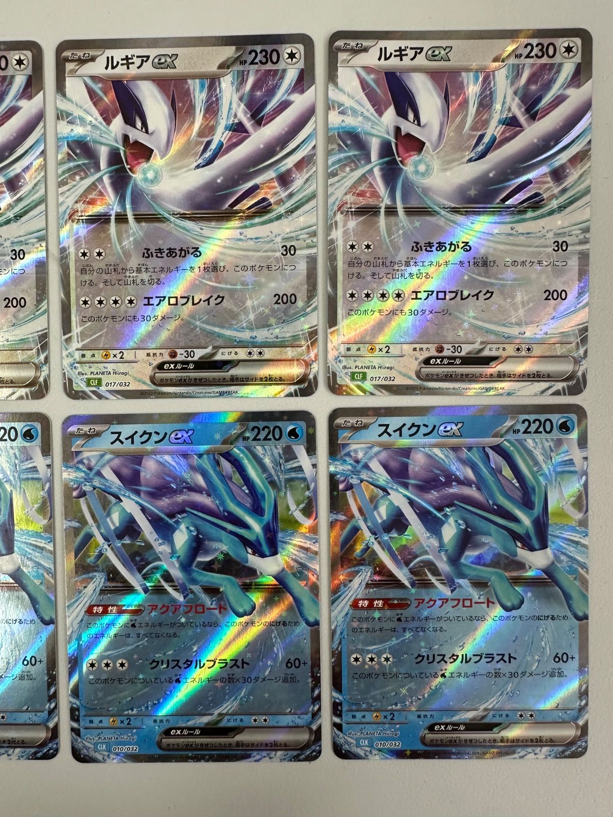 ポケカ　クラシック　まとめ売り　Classic ルギア等 8枚セット】ポケモンカード クラシック classic まとめ売り ルギアex