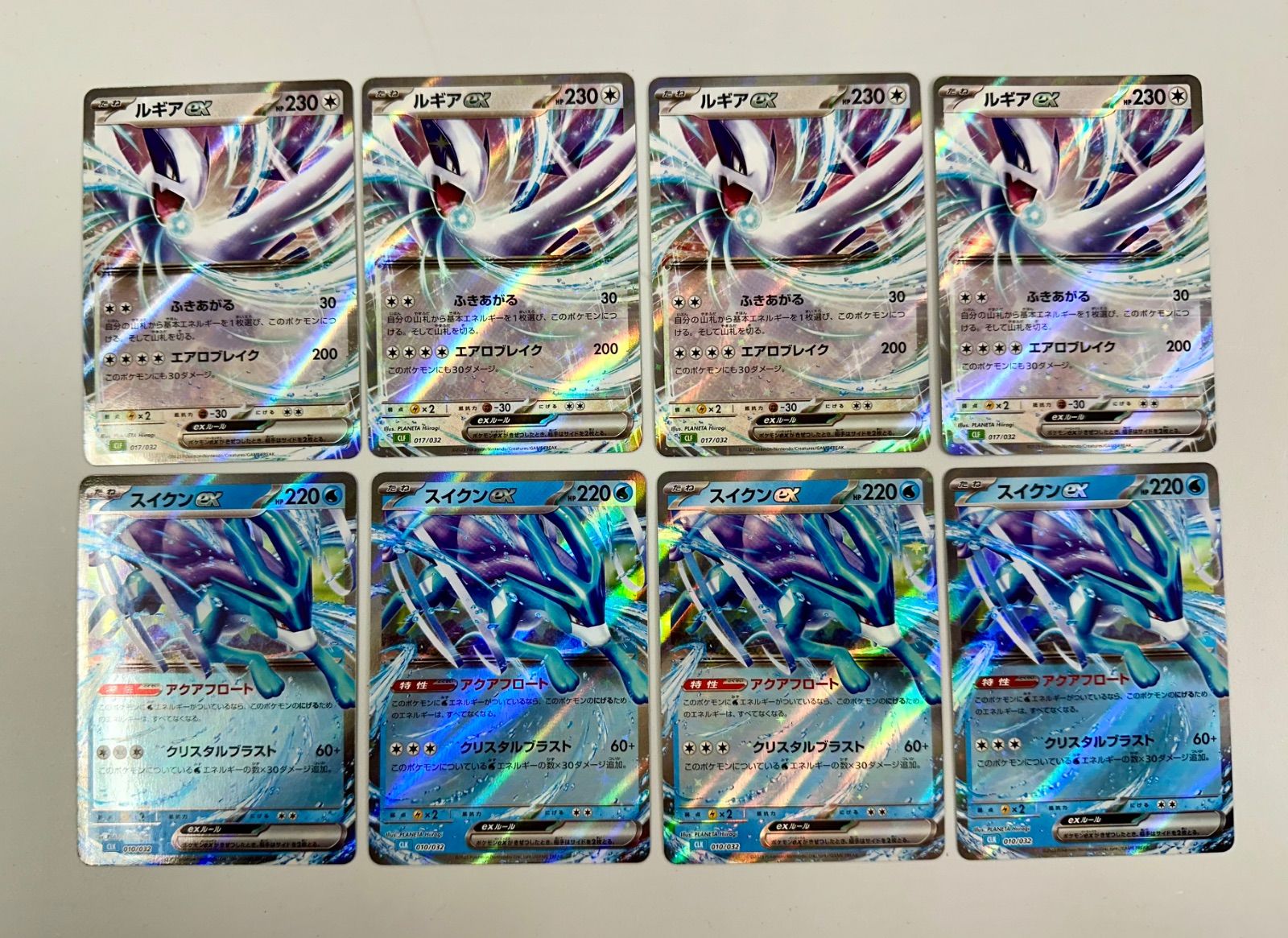ポケカ　クラシック　まとめ売り　Classic ルギア等 8枚セット】ポケモンカード クラシック classic まとめ売り ルギアex