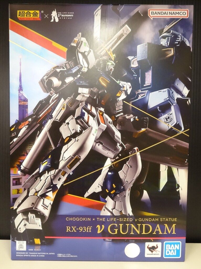 BANDAI SPIRITS 超合金 RX-93ff　νガンダム