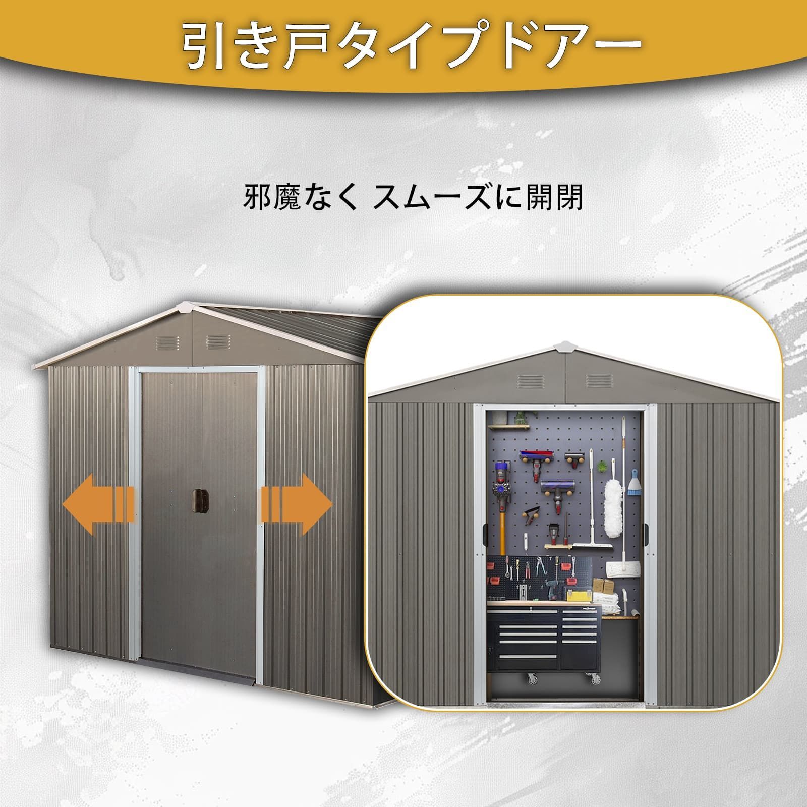 超メルカリ市10％OFF】大型 物置 屋外 スチール製 幅236×奥行303×高さ