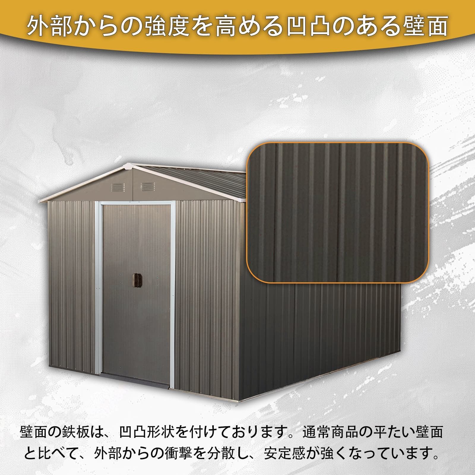 超メルカリ市10％OFF】大型 物置 屋外 スチール製 幅236×奥行303×高さ