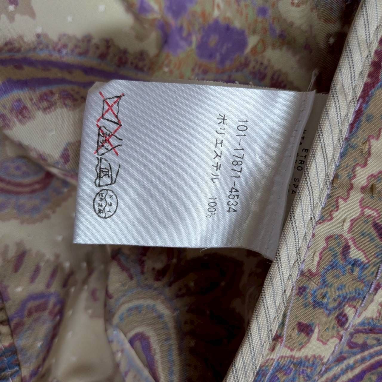 良品】ETRO エトロ ペイズリー柄 ベルト付き ステンカラーコート