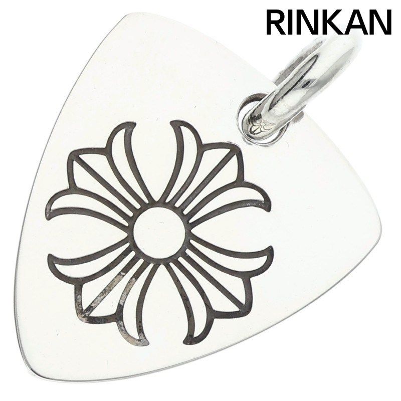 クロムハーツ GUITAR PICK/ギターピック CHプラス/シルバーネックレストップ メンズ