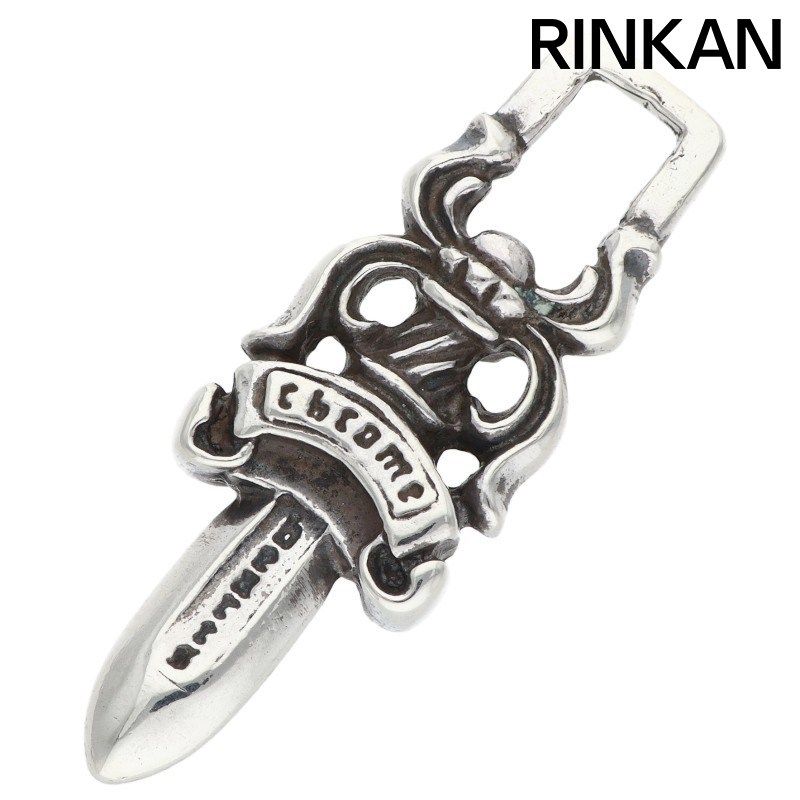 クロムハーツ #5DAGGER ZIP1/#5ダガーチャーム シルバーネックレストップ メンズ