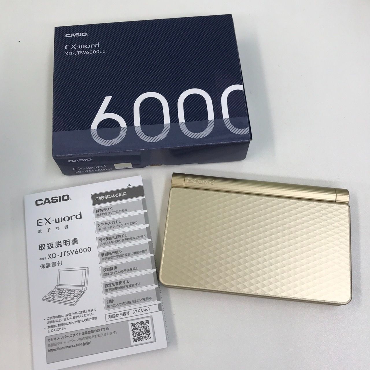 CASIO カシオ XD-JTSV6000GD EX-word 電子辞書 ゴールド 送料無料♪
