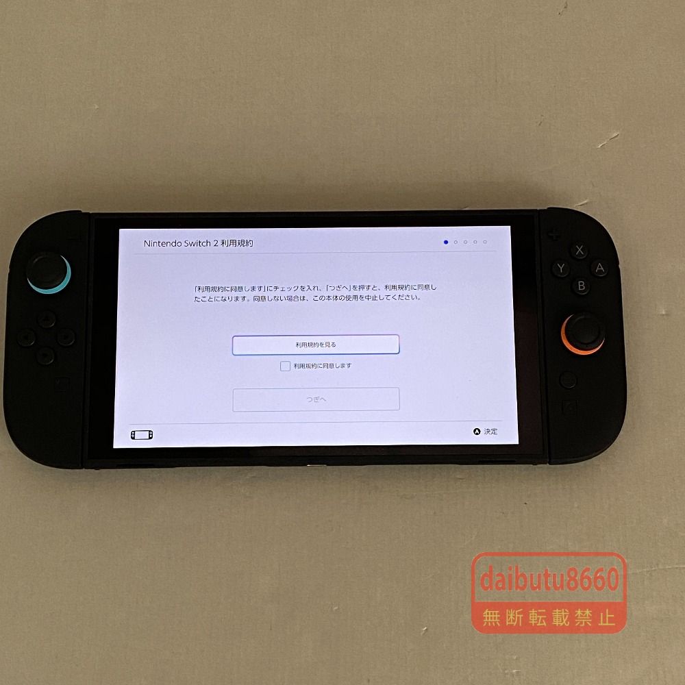 03w26997 Nintendo Switch 2 日本語・国内専用 〈中古〉 ニンテンドー