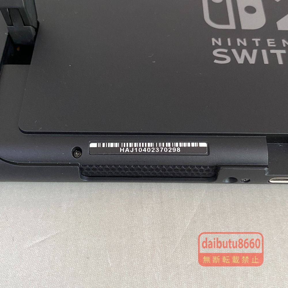 03w26997 Nintendo Switch 2 日本語・国内専用 〈中古〉 ニンテンドー