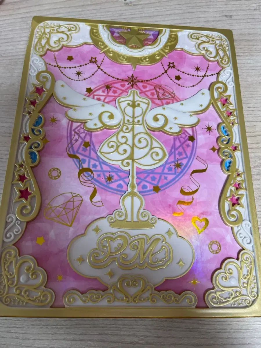 プリマージュ フリーマジック バインダー コレクトブック 出品