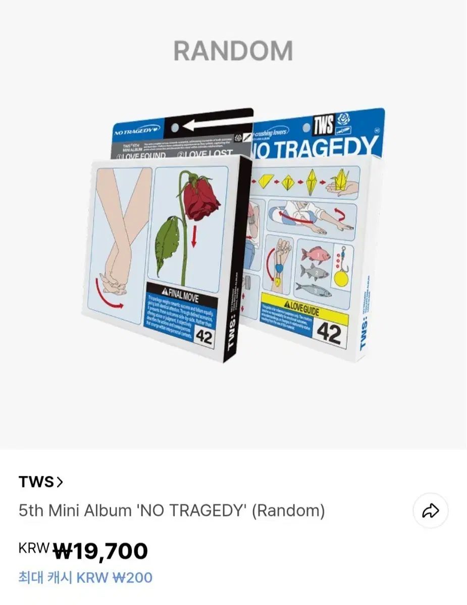 TWS 5집 ミニ アルバム MINI アルバム 'NO TRAGEDY' 250枚 まとめ売り