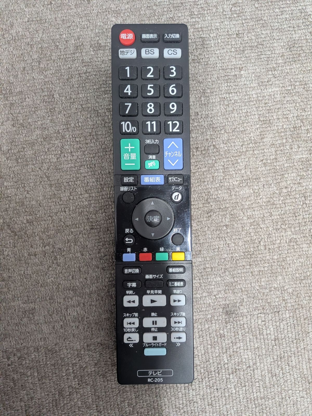 M【通電確認済】MrMax ドウシシャ 液晶テレビ MX-32OL 2025年製 32V型