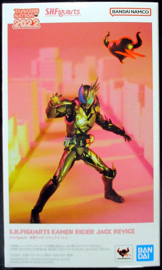 BANDAI SPIRITS S.H.Figuarts 仮面ライダーリバイス 仮面ライダージャックリバイス