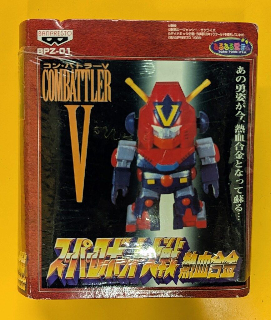 激レア!未開封品 バンプレスト スーパーロボット大戦熱血合金６体フルコンプリート バンプレスト スーパーロボット大戦、熱血合金 コンバトラーV - メルカリ