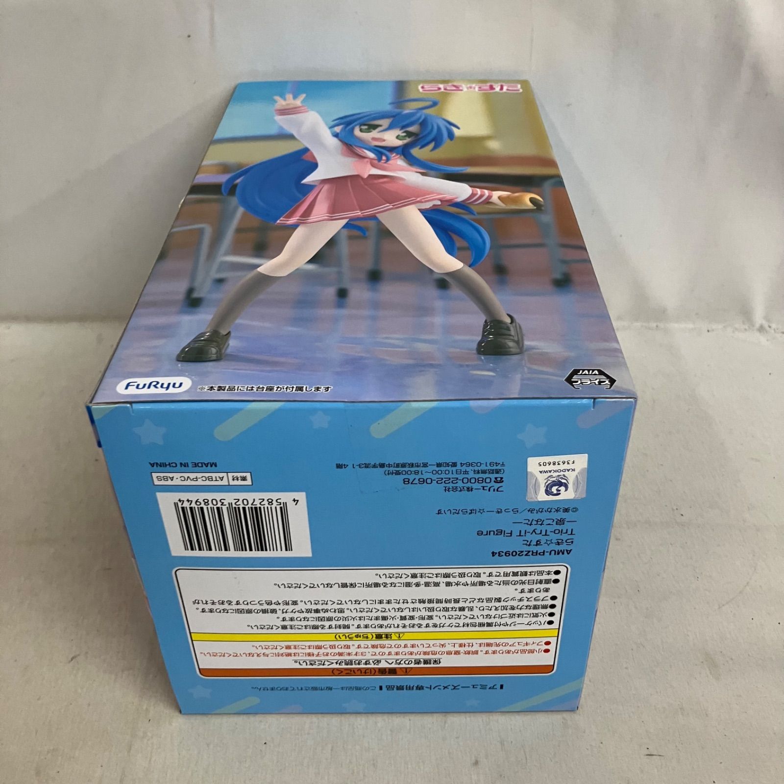 未開封 らきすた Trio-Try-iT Figure 泉こなた フィギュア 3個セット