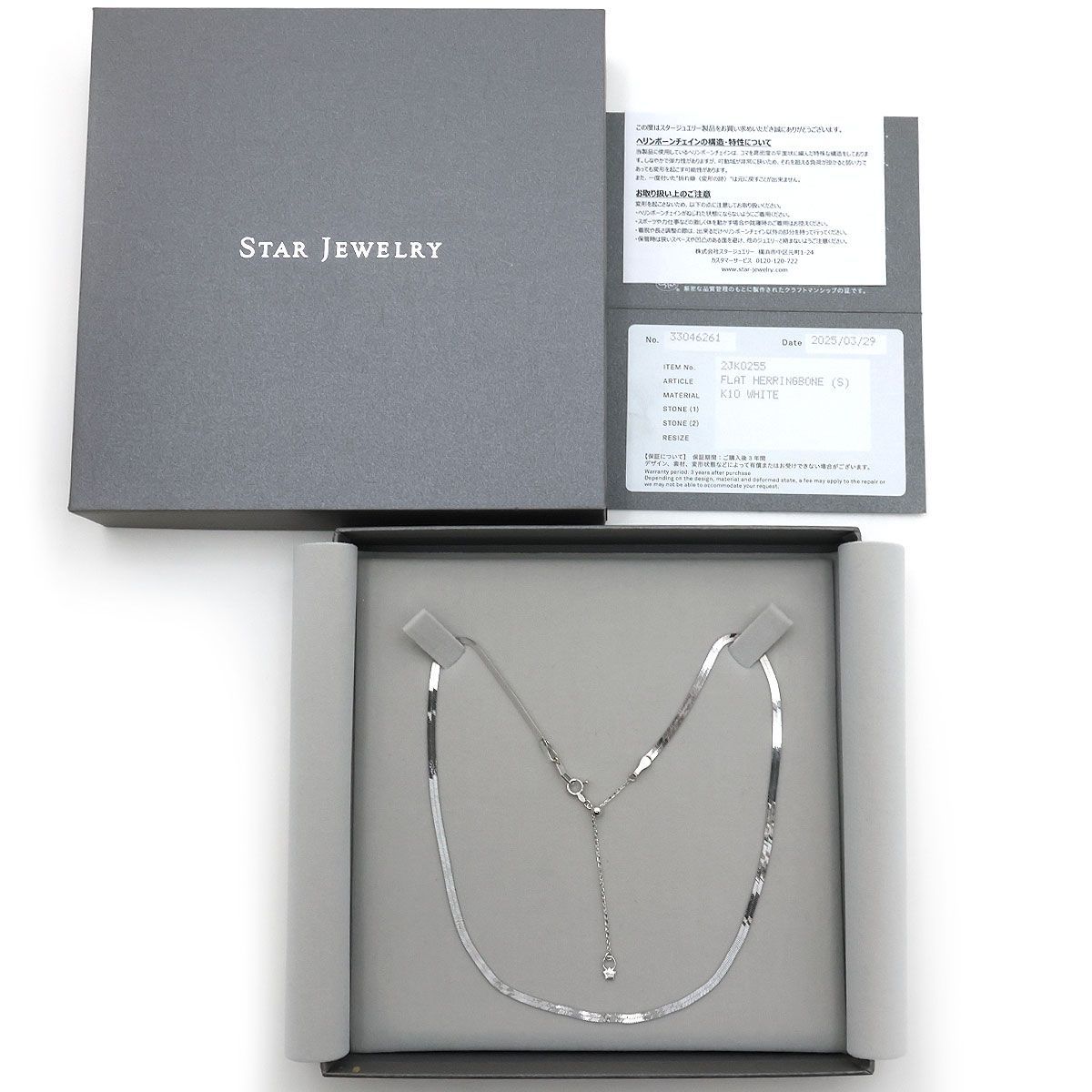 美品 】STAR JEWELRY スタージュエリー ネックレス ペンダント 新品 