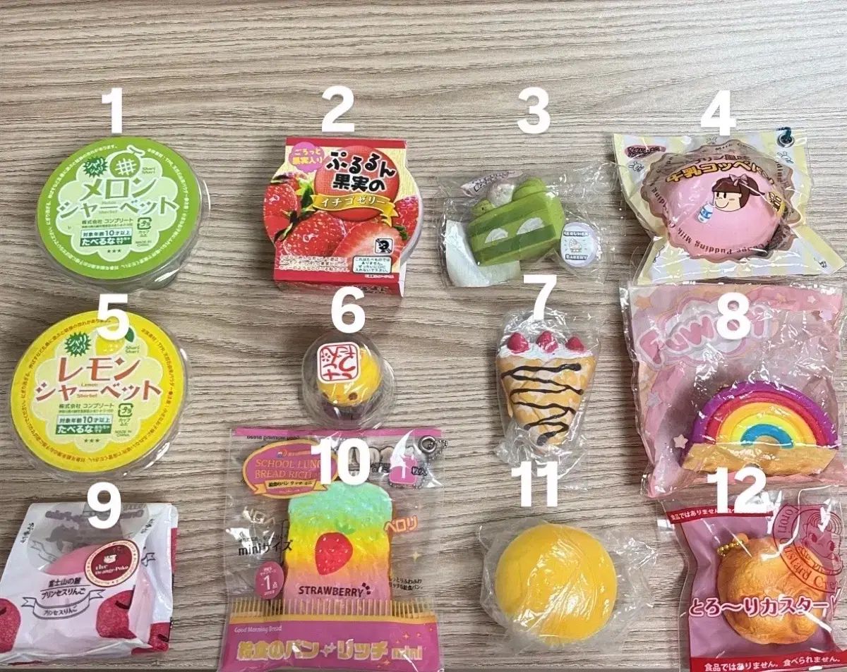日本パン スクイーズ 12種 出品