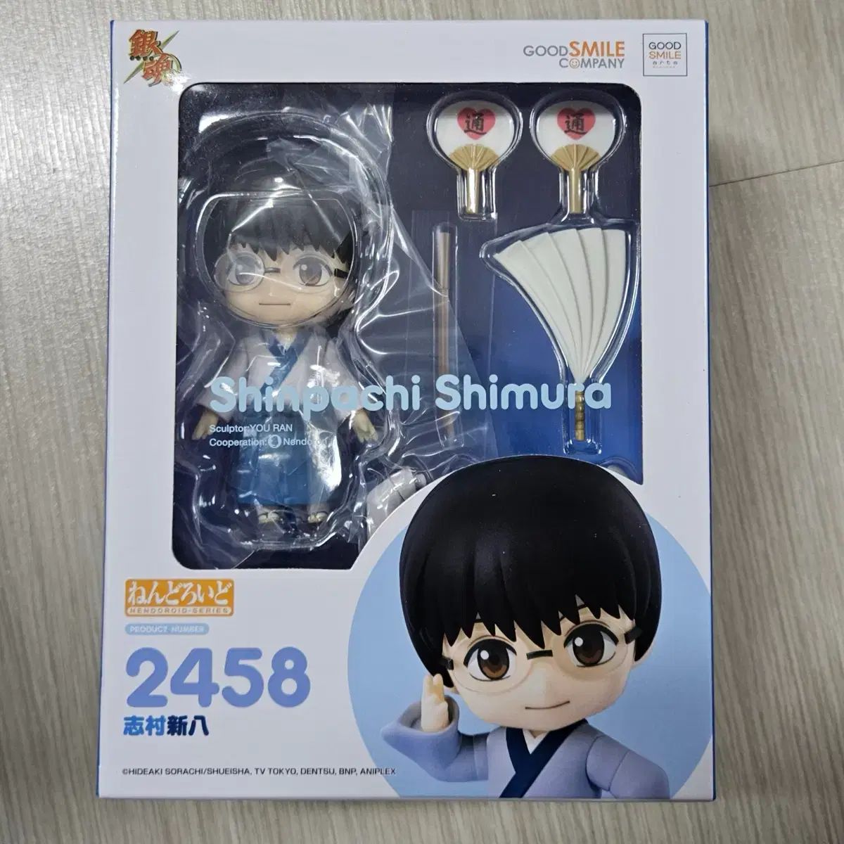 未開封 銀魂 志村 新八 ねんどろいど