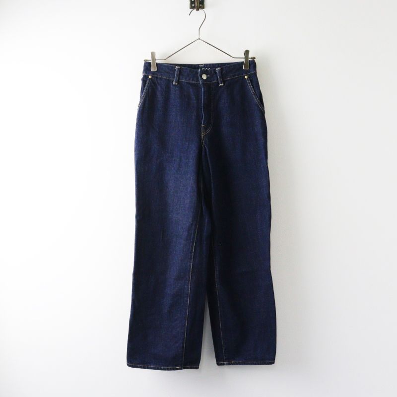 フォーティファイブアール 45R ツイードデニムのシャルロット パンツ 0