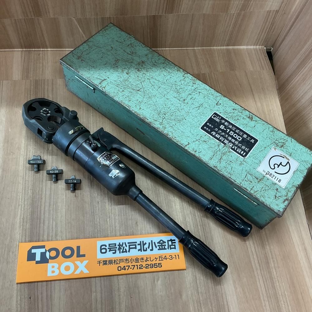 50mm 3グリップラバープレート 155kg セット 50mm 3グリップラバープレート 155kg セット