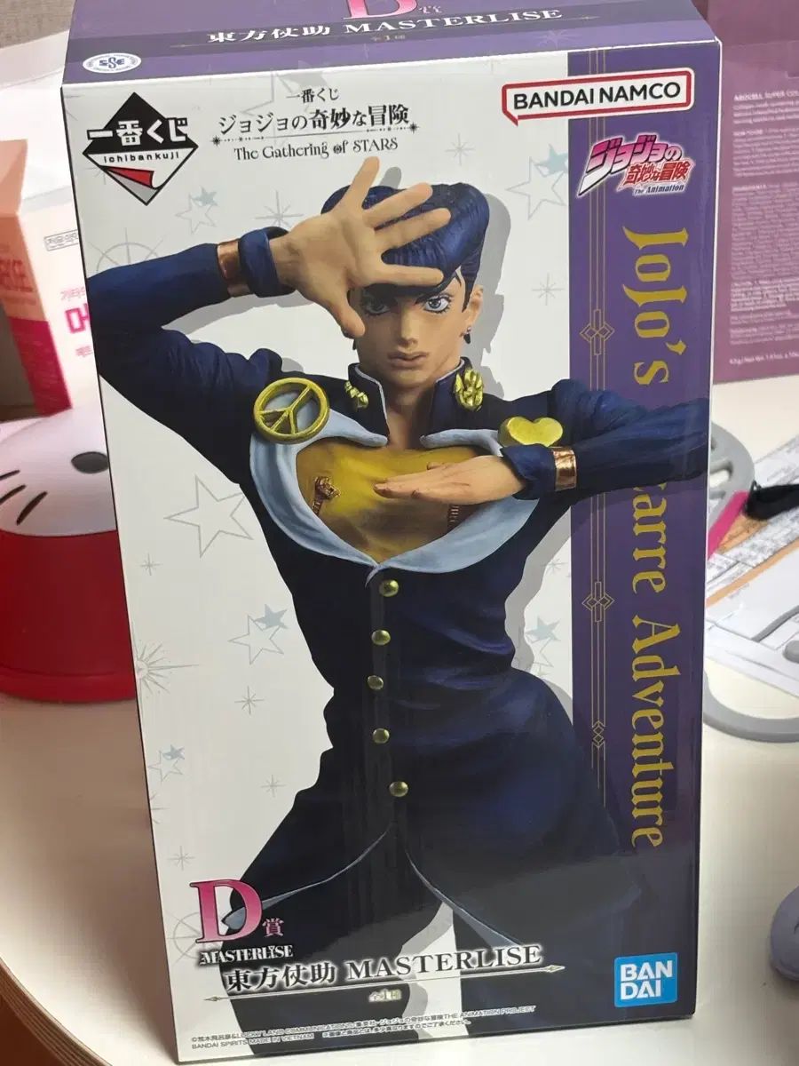 ジョーズケ フィギュア 一番くじ D賞 未開封