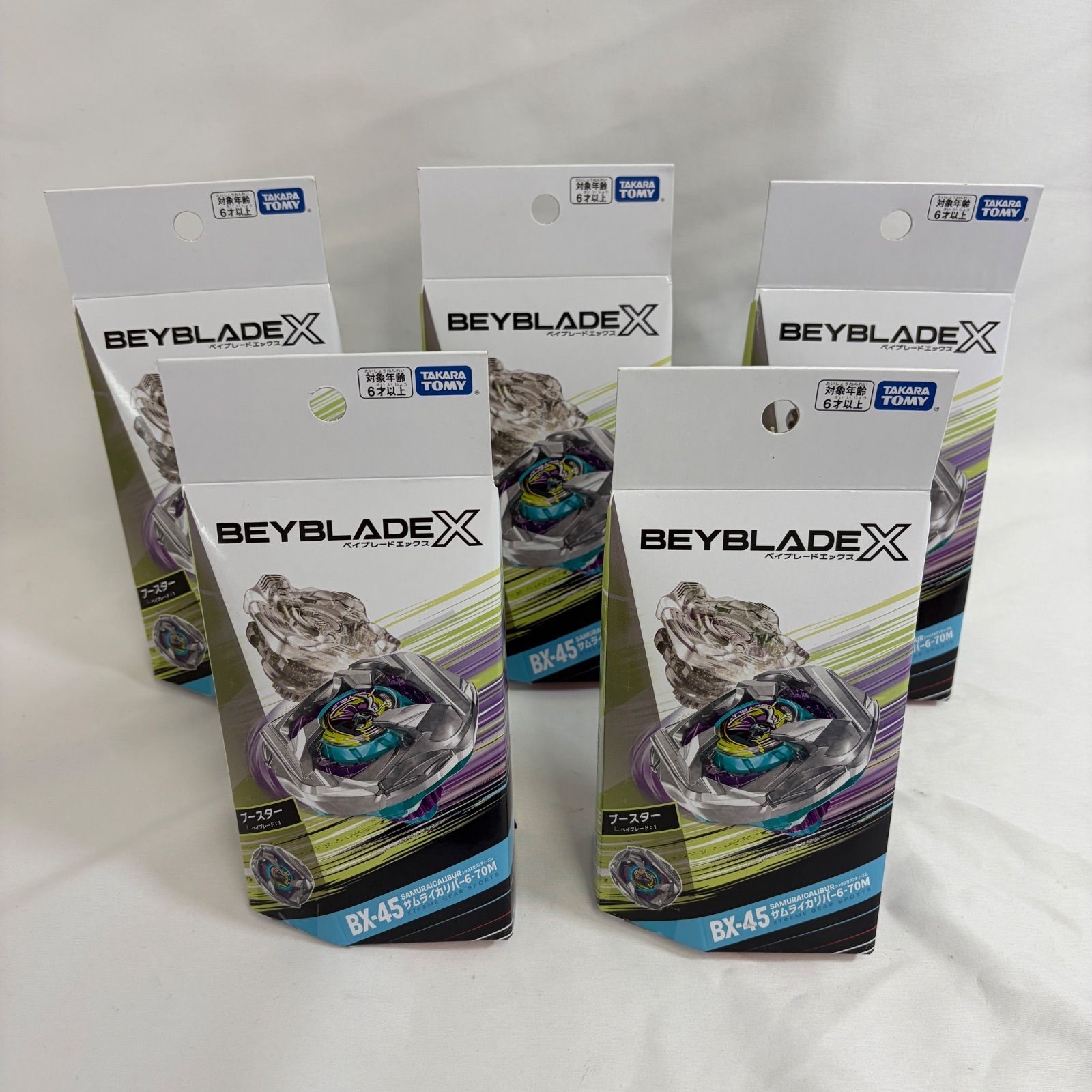 【新品未開封】ベイブレードX BX-45 サムライカリバー 6-70M　5個セット