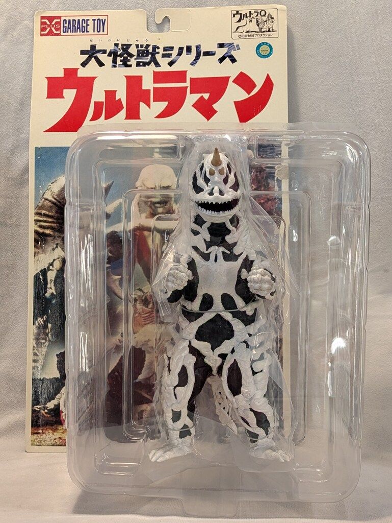 エクスプラス 大怪獣シリーズ シーボーズ