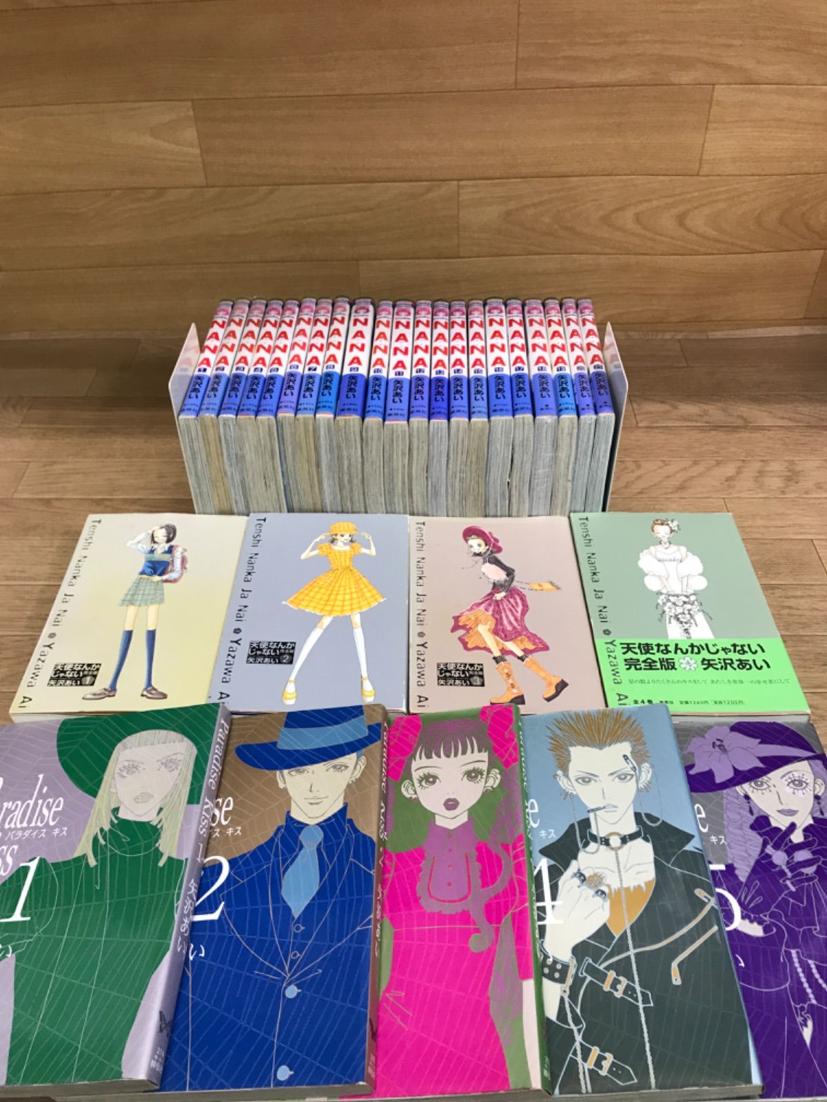☆【矢沢あい作品3タイトル】NANA・Paradise Kiss・天使なんかじゃない