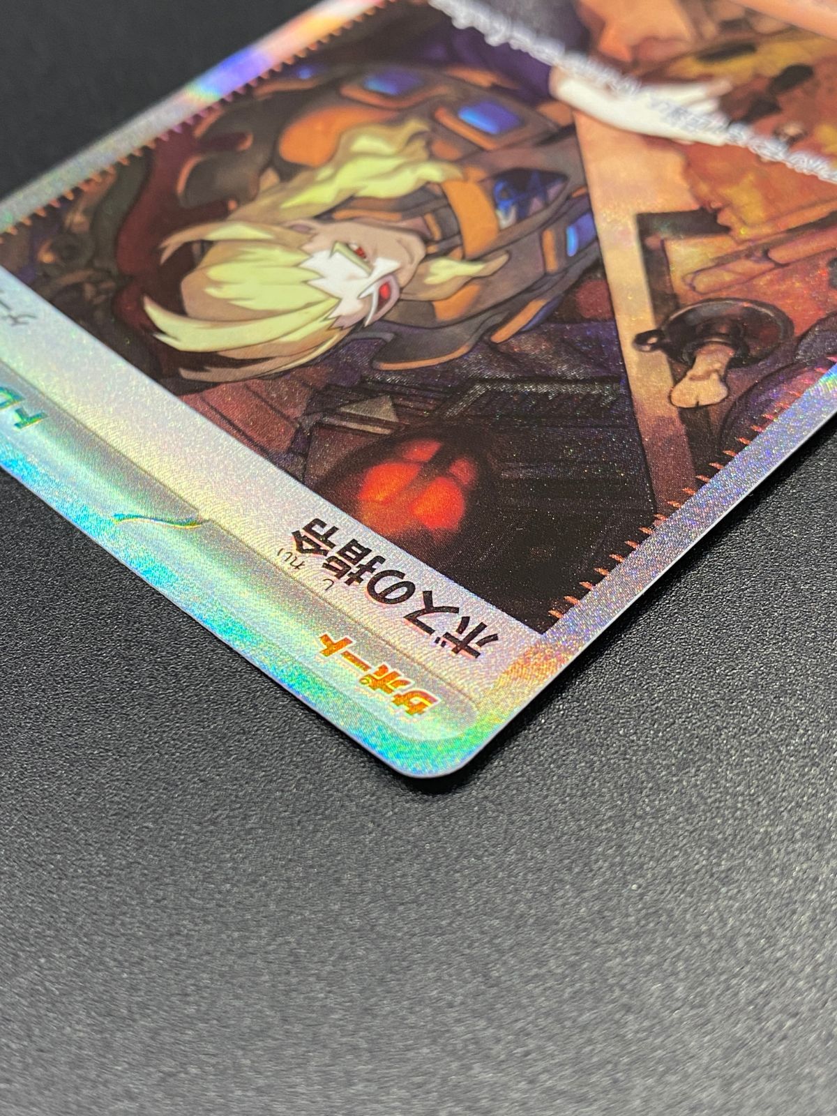 ポケモンカードゲーム ポケカ ボスの指令(ゲーチス) SAR SV1a-100 SV1a