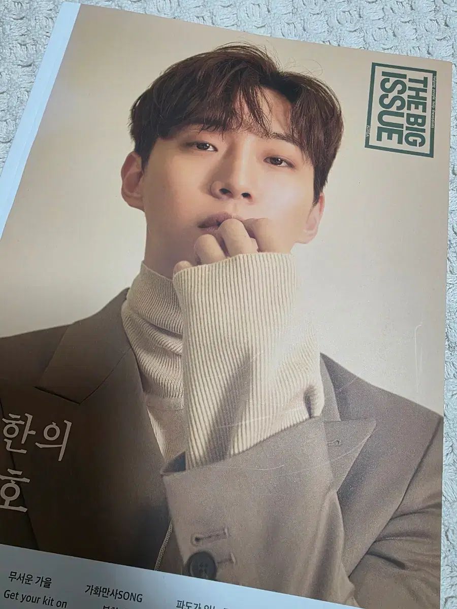 더빅이슈 イ・ジュノ(LEE JUNHO)