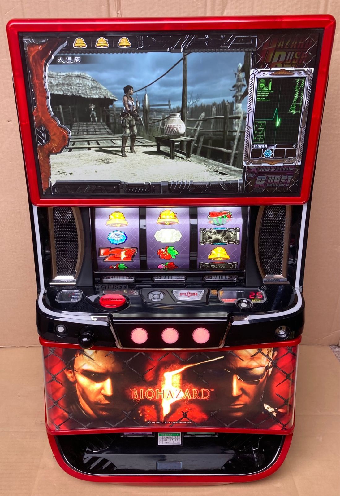 送料込　パチスロ　実機　エンターライズ　バイオハザード5 不要機　家庭用 エンターライズ スマスロ バイオハザード5 - メルカリ