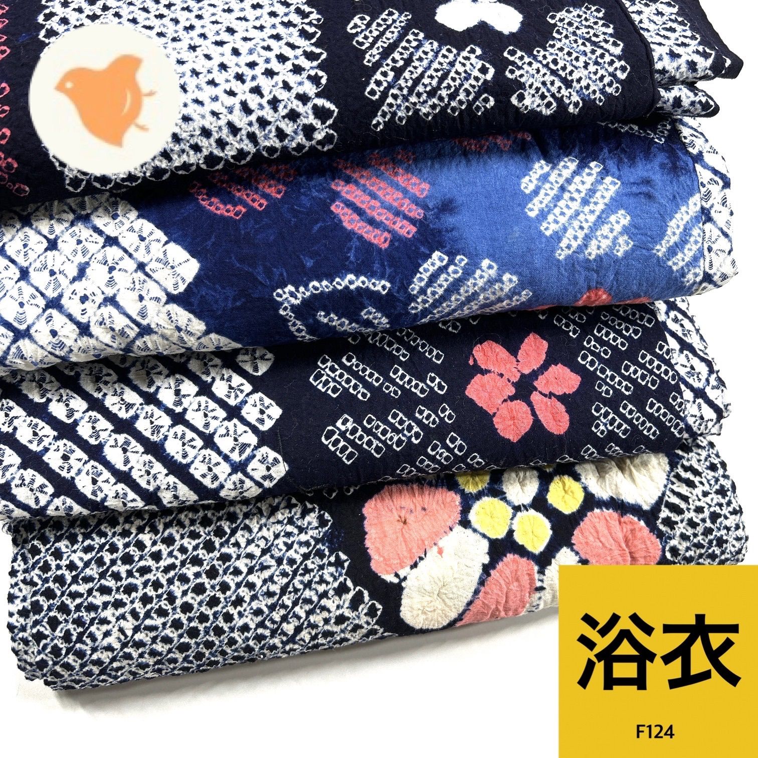 絞り浴衣 4枚 綿 着物まとめ売り【F124】同梱購入歓迎 リメイク用 着付け練習用