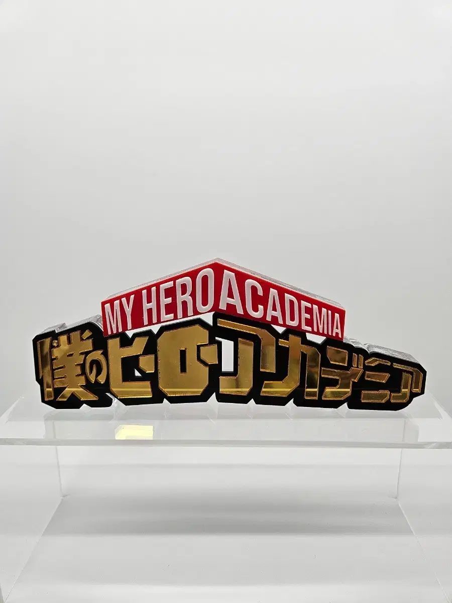 僕のヒーローアカデミア アークス アクリル ロゴ