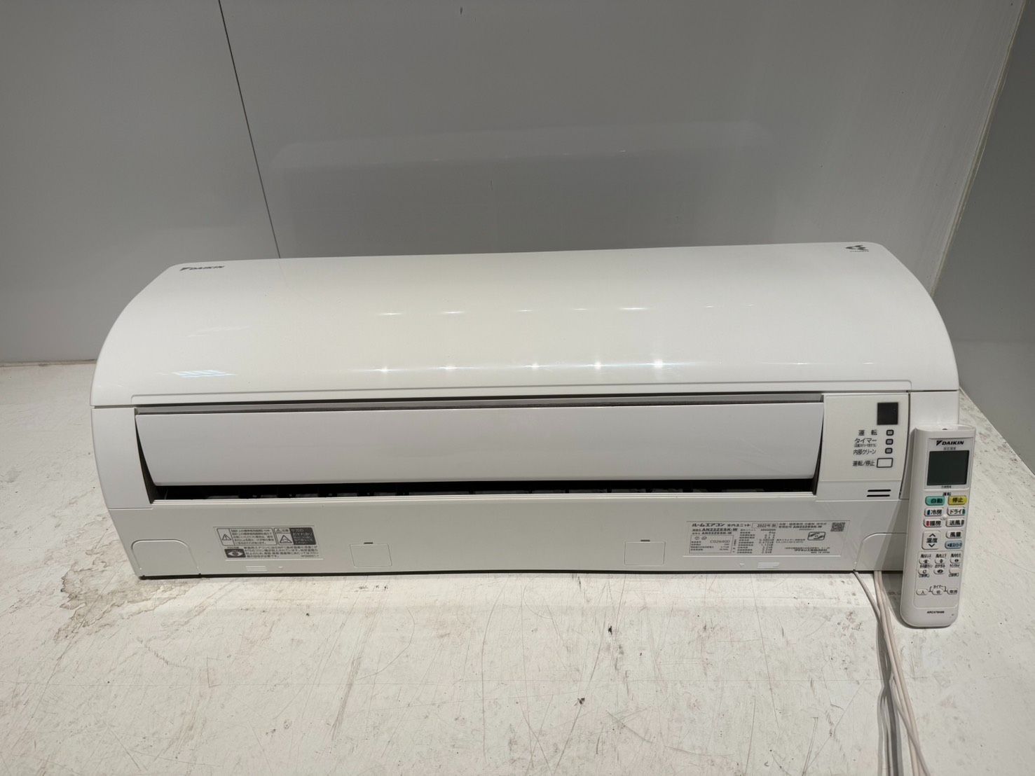 402　DAIKIN　2022年製エアコン　6～8畳用