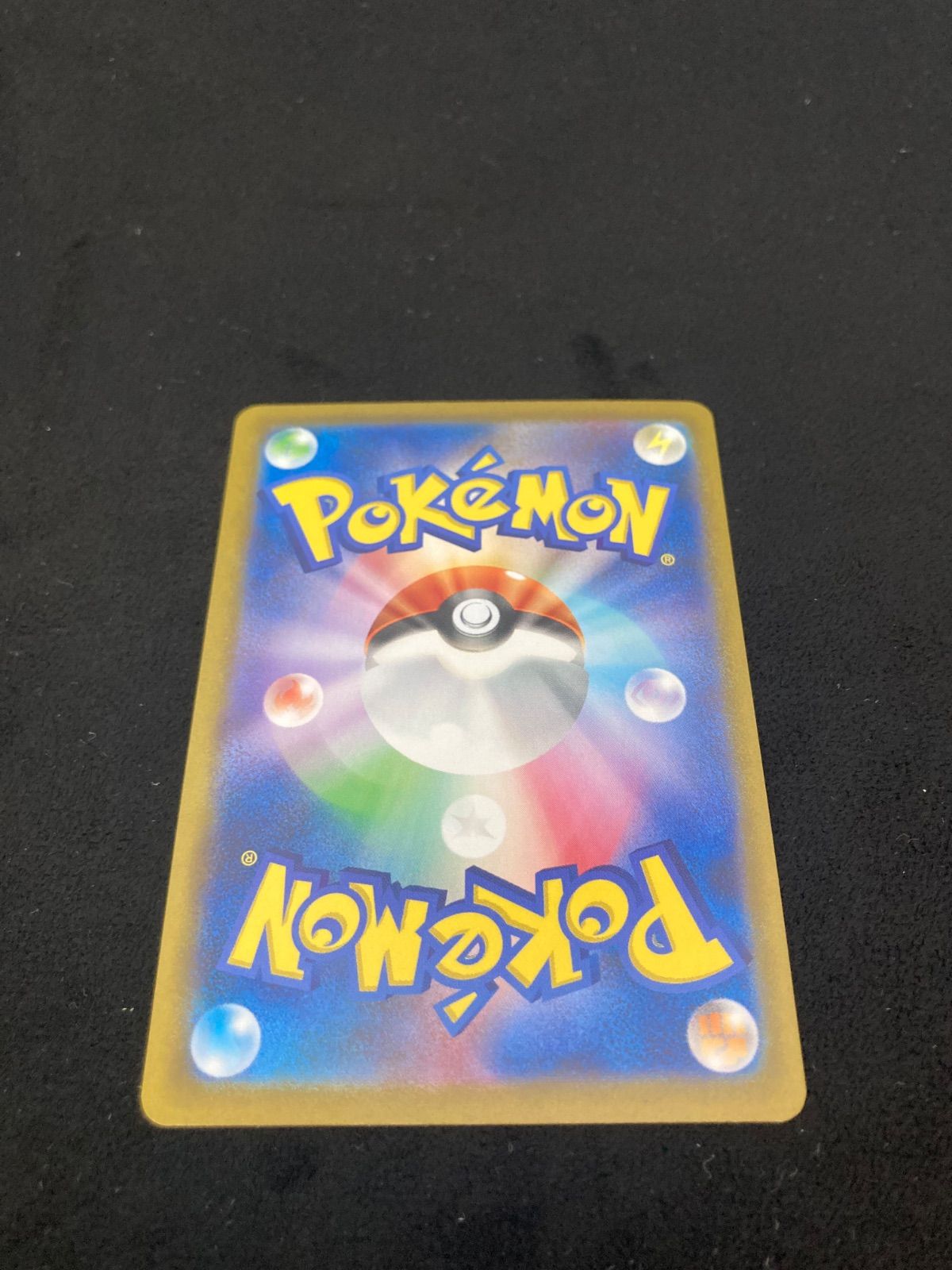 サンダース: プロモ [SV-P 064](「YU NAGABA×ポケモンカードゲーム 