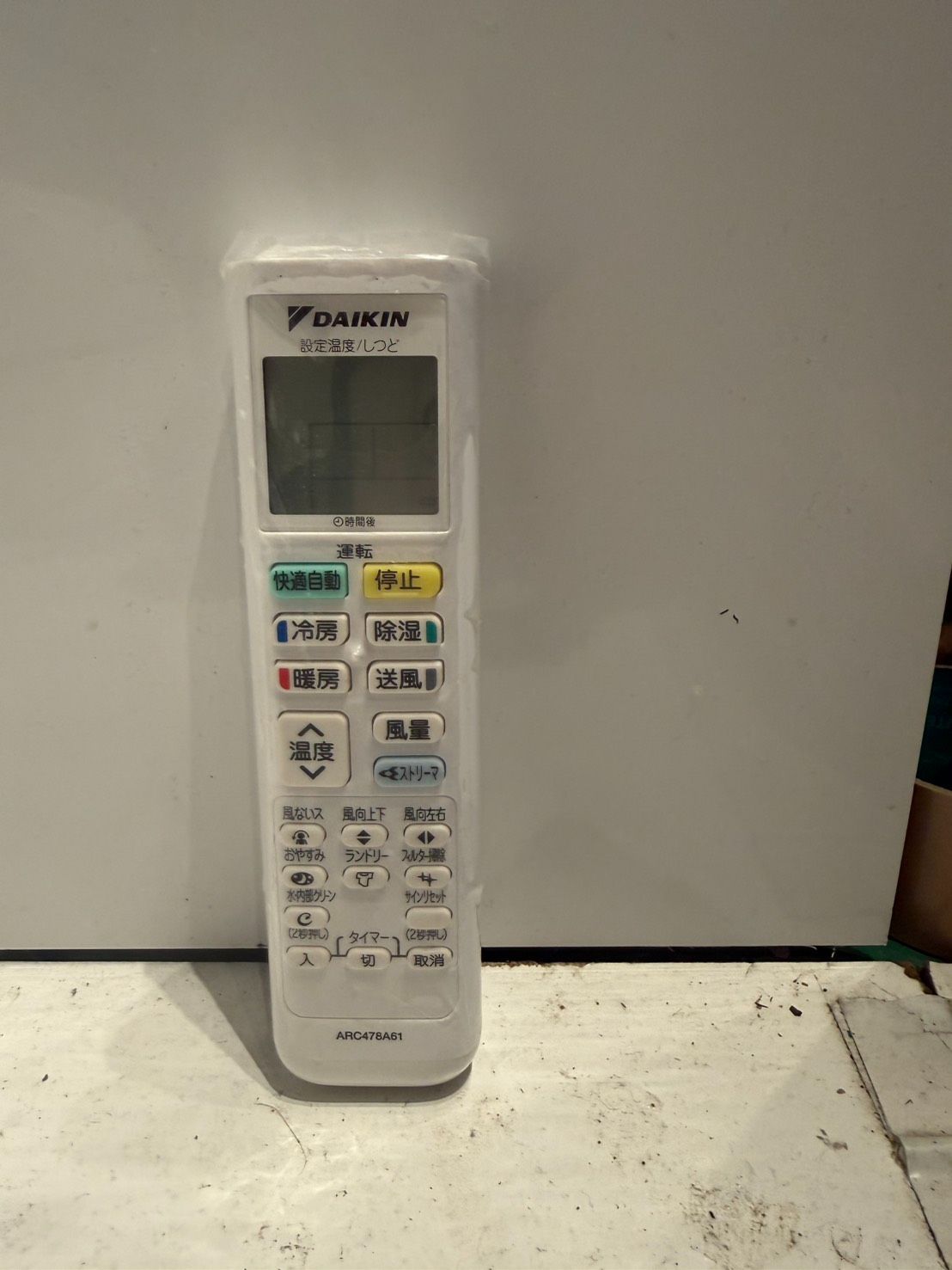 403　DAIKIN　2021年製エアコン　10～12畳用 403 DAIKIN 2021年製エアコン 10～12畳用 403 DAIKIN 2021年製エアコン