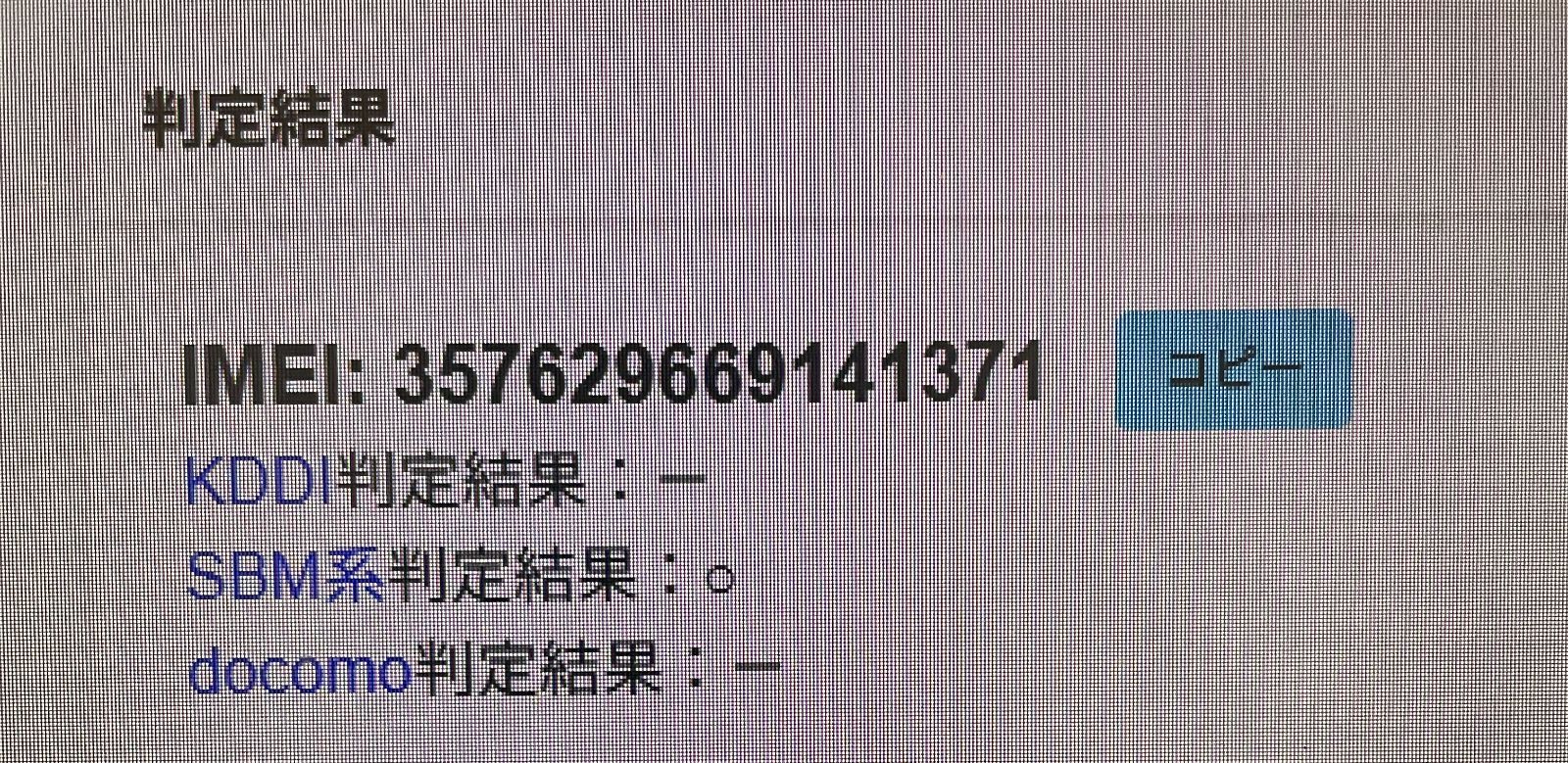 【管理番号-P】Apple iPhone14Pro MQ0Q3J/A 256GB バッテリー最大容量77％ SIMフリー SBM系〇 中古 現状品
