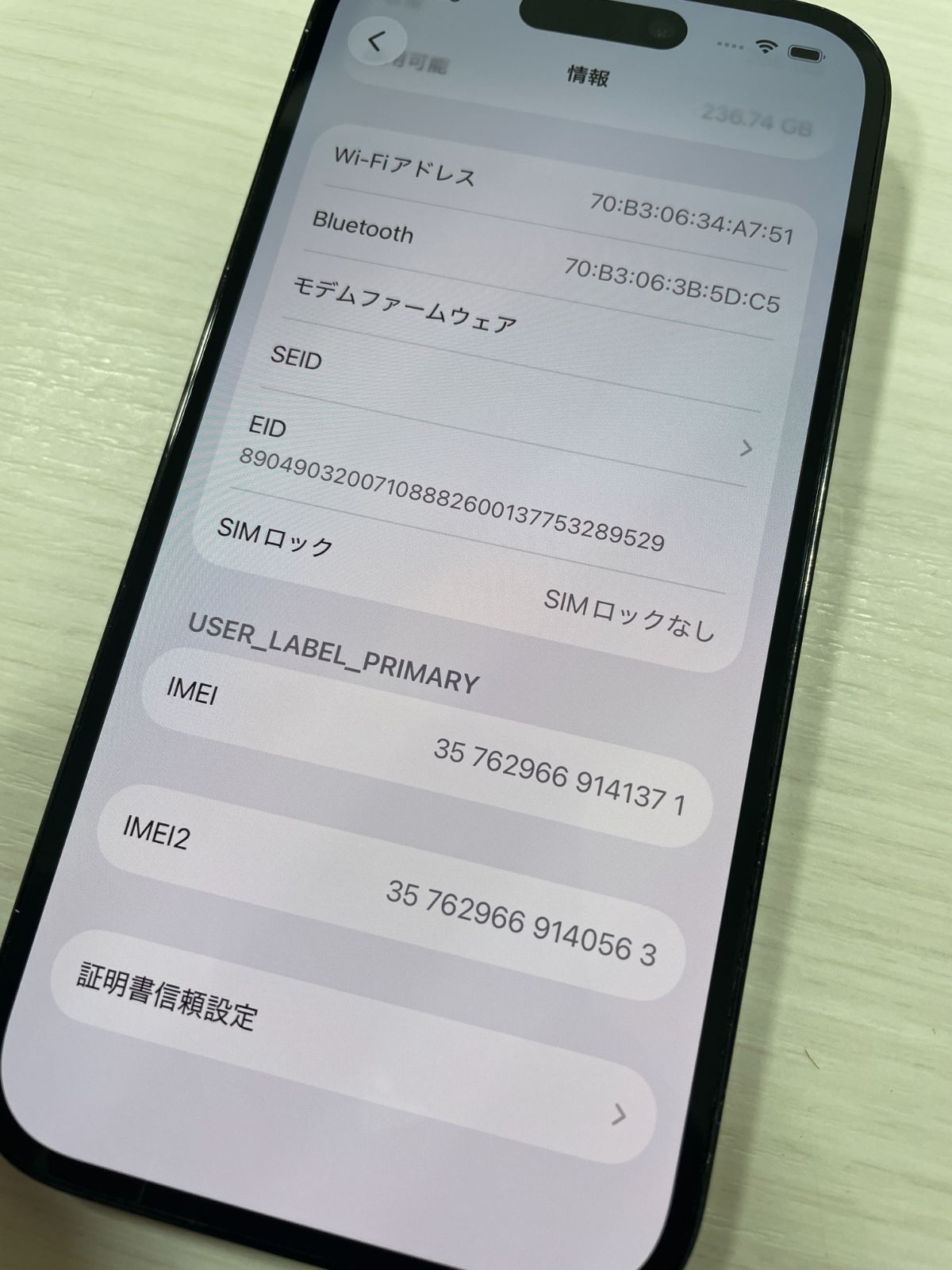 【管理番号-P】Apple iPhone14Pro MQ0Q3J/A 256GB バッテリー最大容量77％ SIMフリー SBM系〇 中古 現状品
