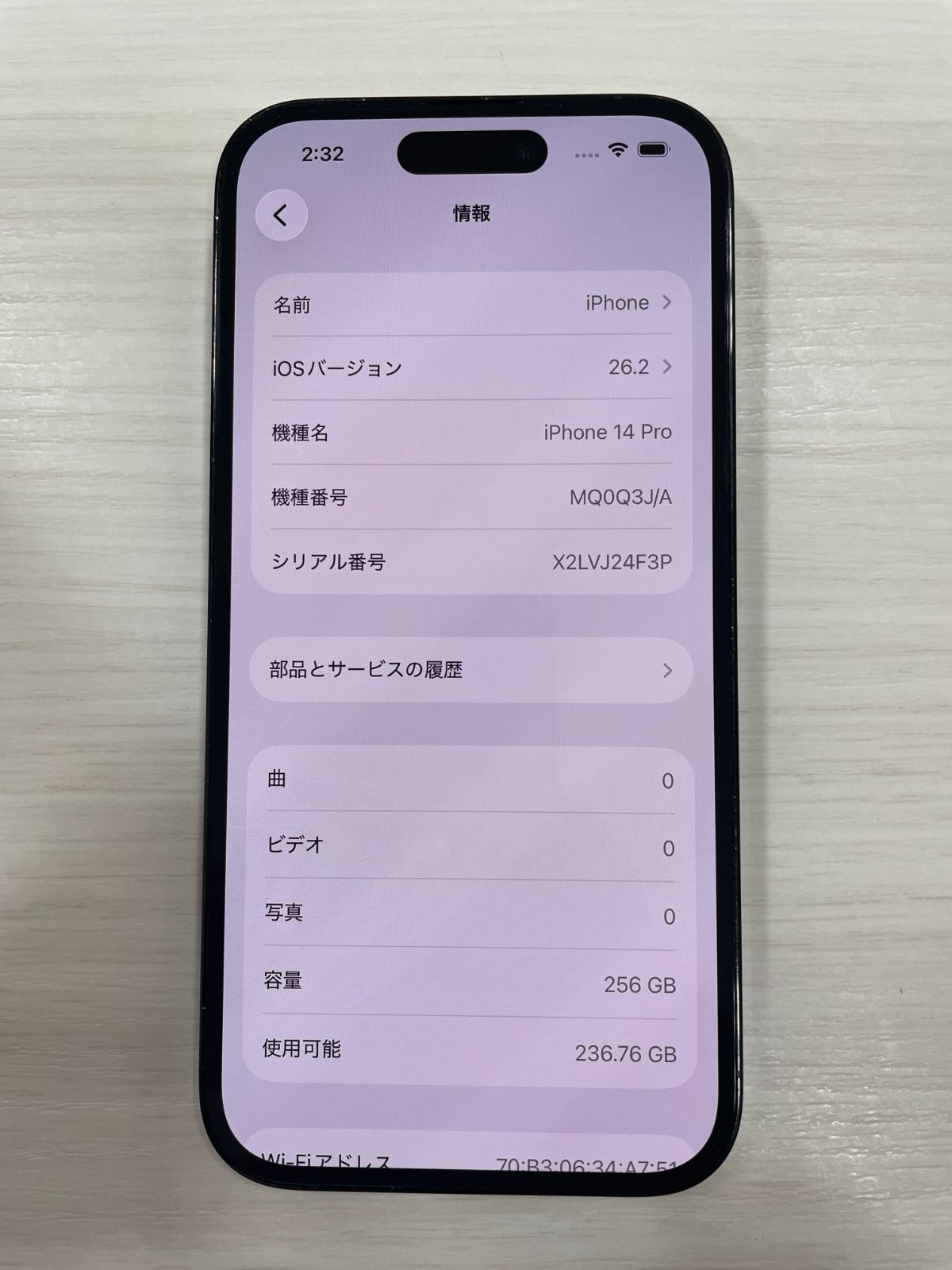 【管理番号-P】Apple iPhone14Pro MQ0Q3J/A 256GB バッテリー最大容量77％ SIMフリー SBM系〇 中古 現状品