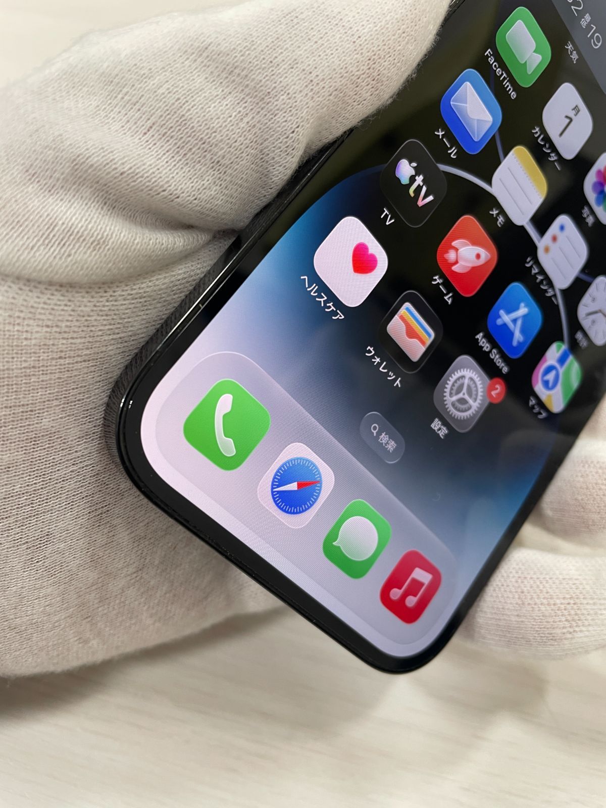 【管理番号-P】Apple iPhone14Pro MQ0Q3J/A 256GB バッテリー最大容量77％ SIMフリー SBM系〇 中古 現状品