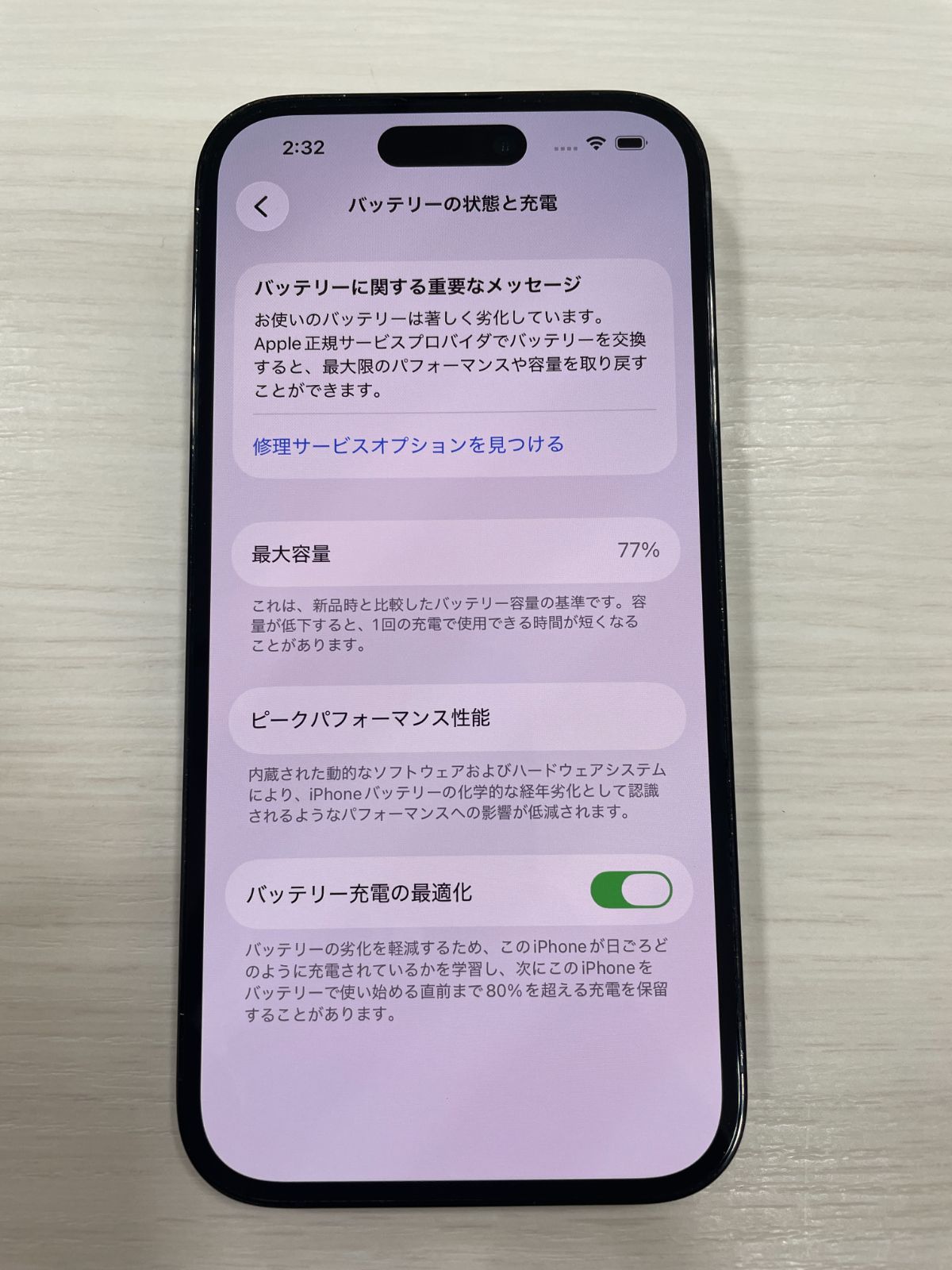 【管理番号-P】Apple iPhone14Pro MQ0Q3J/A 256GB バッテリー最大容量77％ SIMフリー SBM系〇 中古 現状品