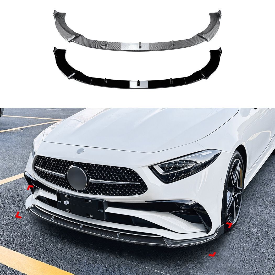 メルセデス・ベンツ CLSクラス CLS-Class C257 後期 2022年以降 AMG Line対応 フロントリップスポイラー 前唇 フロントバンパー下部 外装パーツ ピアノブラック カーボン調 前まわりを引き締めるスポーティデザイン ドレスアップ用