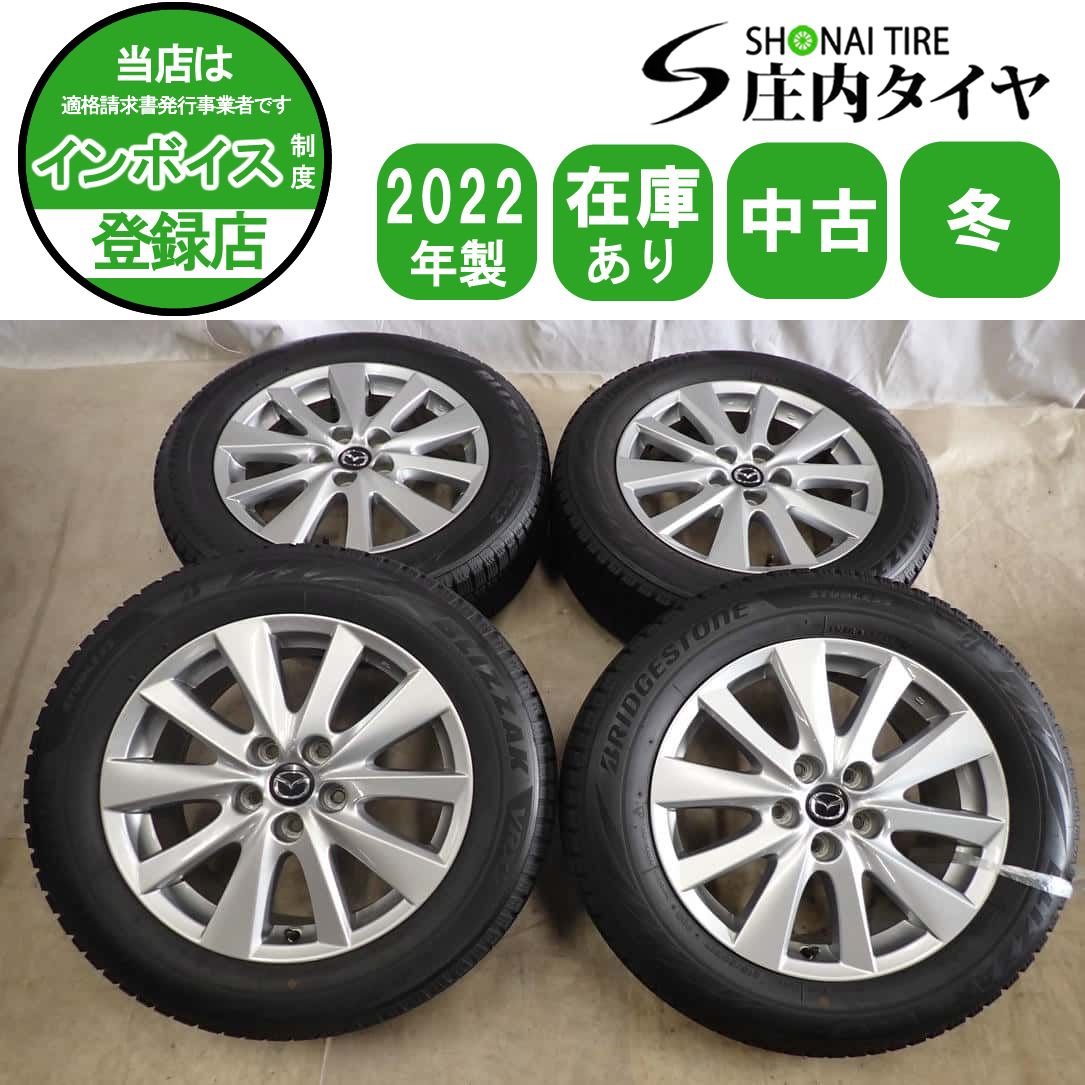 冬 4本SET 会社宛 送料無料 215/60R17×7J 96Q ブリヂストン ブリザック VRX2 2022年製 マツダ 純正アルミ MPV CX-5 店頭交換OK NO,I4825