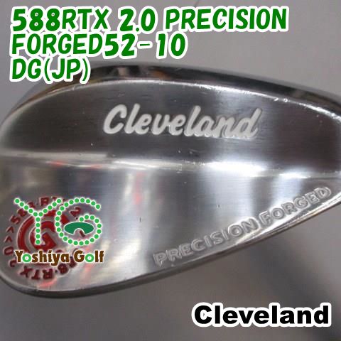 ウェッジ クリーブランド 588RTX 2.0 PRECISION FORGED52-10/DG(JP)/S200/52[149965]