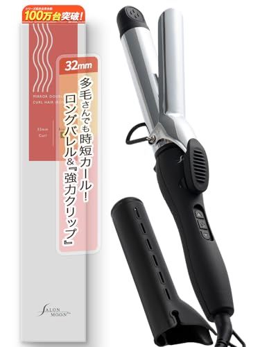 SALONMOON カーリングワンド カール 32mm コテ 【ロングバレル 強力クリップ】 ダブル マイナスイオン 80℃?220℃ 29段階 海外対応 シリコンカバー付 自動電源OFF サロンムーンt 4d1dab56