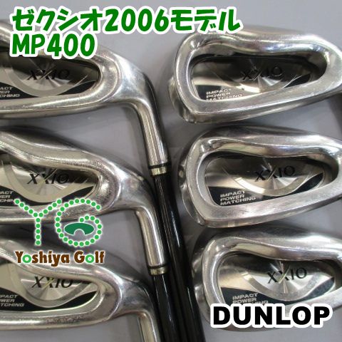 アイアン ダンロップ ゼクシオ2006モデル/MP400/R/0[149843]