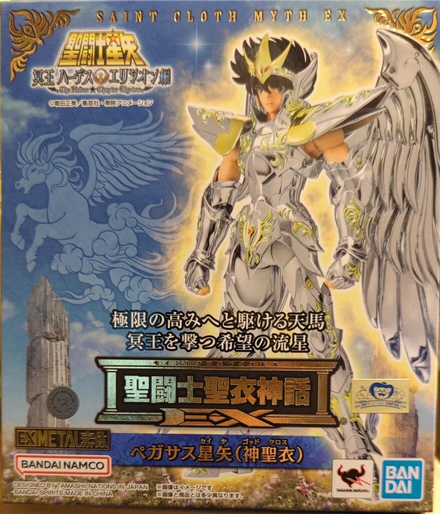 BANDAINAMCO/BANDAISPIRITS 聖闘士聖衣神話EX 車田正美 ペガサス星矢(神聖衣)