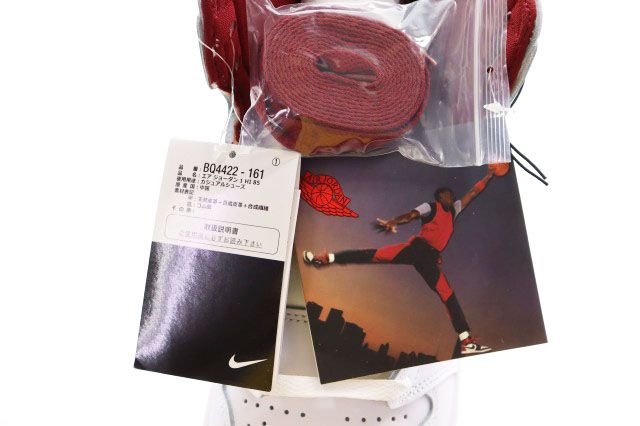 ナイキ NIKE AIR JORDAN 1 HIGH '85 METALLIC BURGUNDY 28cm BQ4422-161 AJ1 エア ジョーダン ハイ メタリック バーガンディ スニーカー 【ブランド古着ベクトル】【中古】▲■2600606 ナイキ NIKE AIR JORDAN 1 HIGH '85 METALLIC BURGUNDY 28cm BQ4422-161 AJ1 エア ジョーダン ハイ メタリック バーガンディ スニーカー 【ブランド古着ベクトル】【中古】▲■2600606